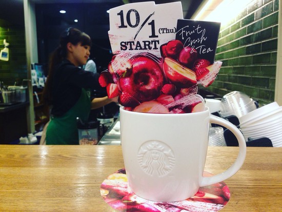 スタバの新作!りんご!? スタバの新作!りんご!?