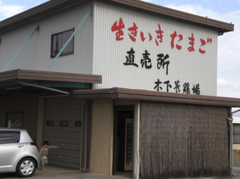 行列ができる新鮮卵!!