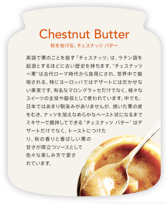 スタバの秋!新作! スタバの秋!新作!