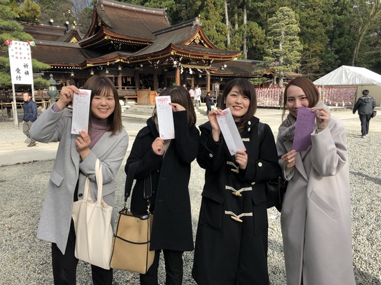 恒例 2020みんなで初詣 恒例 2020みんなで初詣