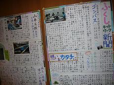 壁新聞完成^^