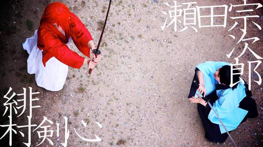 彦根城コスプレ・るろ剣/ rurouni kenshin japanese cosplayers 彦根城コスプレ・るろ剣/ rurouni kenshin japanese cosplayers