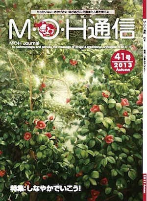 ほっこり漫画でひといき(・ω・*)◎