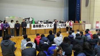 青林檎ビーチボール大会、盛況に無事に終了・・・ありがとうございました! 青林檎ビーチボール大会、盛況に無事に終了・・・ありがとうございました!