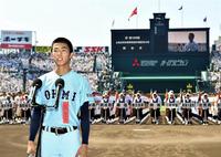 甲子園・高校野球、明日は滋賀の近江と智弁和歌山の最も暑い本気の夏を制するのは？