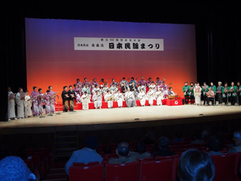 民謡西藤流 50周年を祝う 民謡西藤流 50周年を祝う