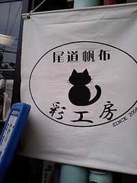 テイルズ・テイル。