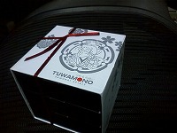 バイバイ、バレンタイン。