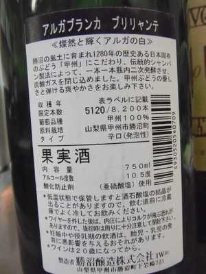 記念日にいかがでか?