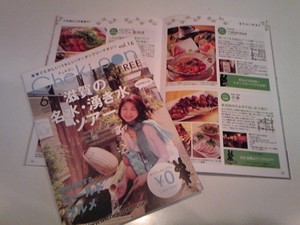 6月やんか・・・