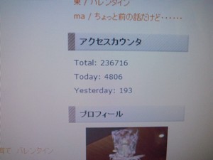 いいもん市ありがとうございました