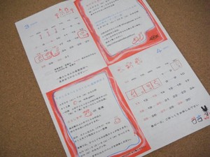 さくらまつり