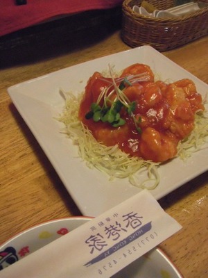 ランチランチ