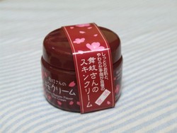 舞妓さんのような手になりたい