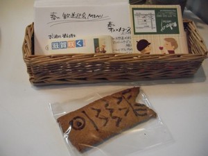 こいのぼりクッキー