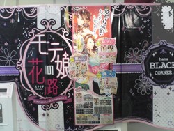 プリクラ