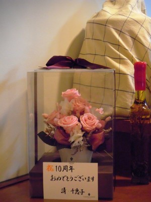 ありがとうの10年