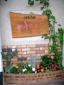 ありがとうの10年