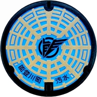 能登川町 能登川町