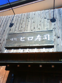 恐怖!? としの数の豆
