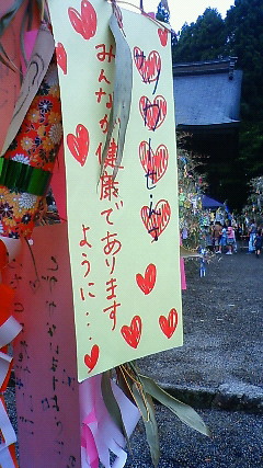 くのいちの願いは・・・☆