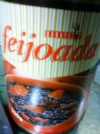 今夜はブラジルのフェイジョアーダ! 食べすぎ〜。