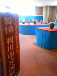 開幕・開始・開会・開催・開局…!