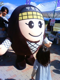 甲賀市のゆるきゃら…にんじゃえもん、ぽんぽこちゃん