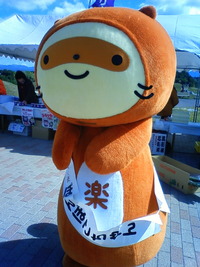 甲賀市のゆるきゃら…にんじゃえもん、ぽんぽこちゃん