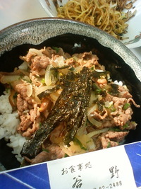 肉丼