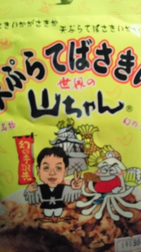 またゴリラに…!?