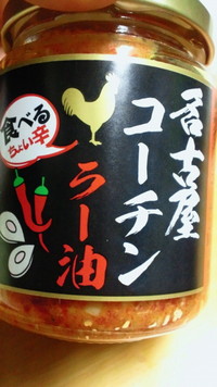 またゴリラに…!?