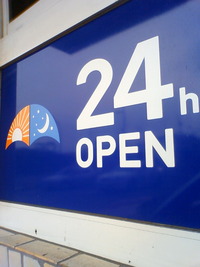 東大阪から1時間15分…朝の高速