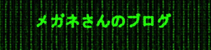 フォトショップで挑戦。