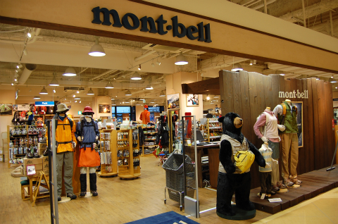 アウトドアの強い味方『mont-bell・南草津店』