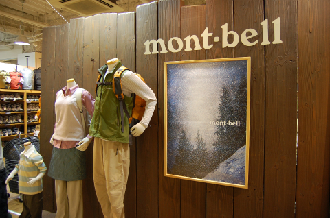 アウトドアの強い味方『mont-bell・南草津店』