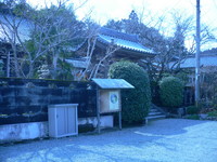 おじいちゃんと九州へ