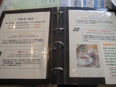 Herb&Cafe Ts tea