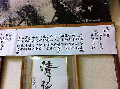 雨上げ式~松明結い(1月2日、3日)