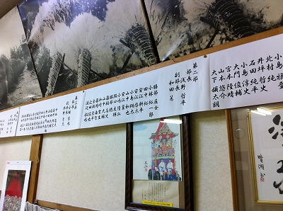 雨上げ式~松明結い(1月2日、3日)