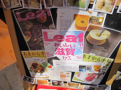 門前アート市にてイケメン発見!