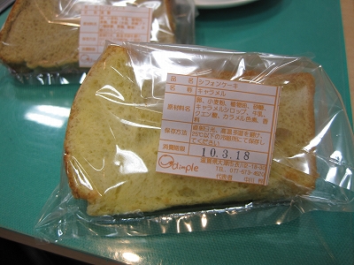 門前アート市にてイケメン発見!