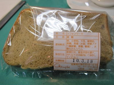門前アート市にてイケメン発見!