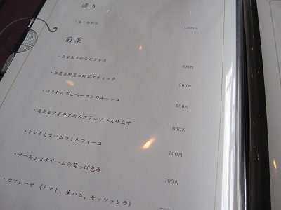 Dining&Bar LOCUS