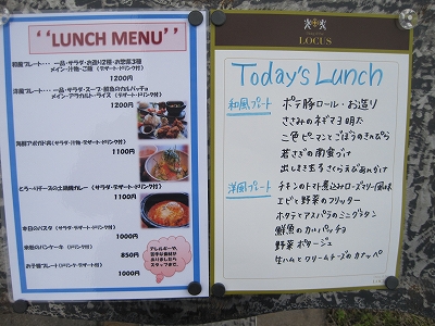 Dining&Bar LOCUS