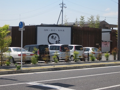 ほたる散策コース 守山銀座西交差点~ほたるの森資料館編
