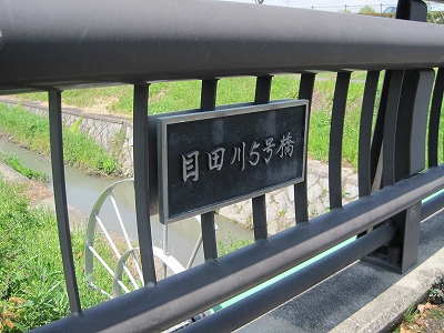 ほたる散策コース 守山銀座西交差点~ほたるの森資料館編