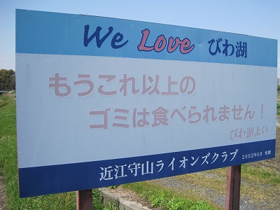 ほたる散策コース 守山銀座西交差点~ほたるの森資料館編
