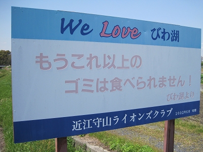 ほたる散策コース　守山銀座西交差点～ほたるの森資料館編