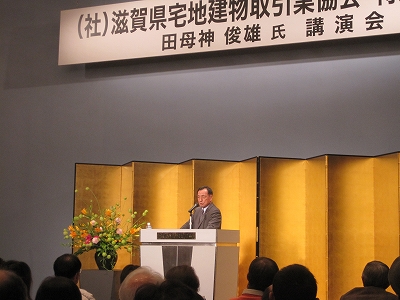 田母神俊雄氏「日本の安全保障」